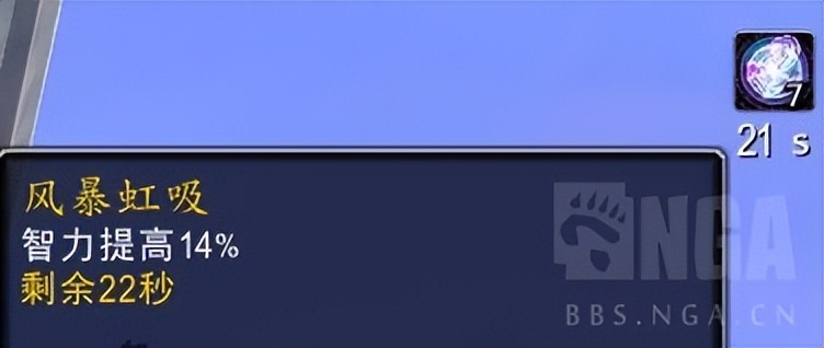 巨龙时代10.2法师哪个天赋比较强,巨龙时代天赋树法师