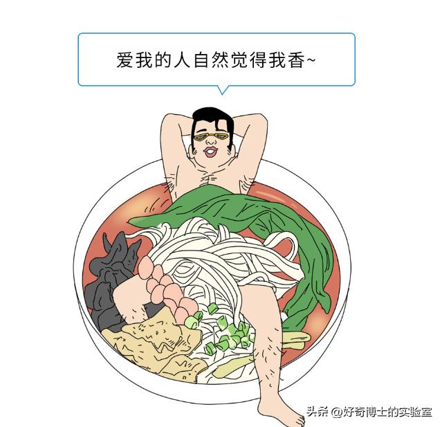 女生闻到的男人味到底是啥味,女生闻到男生身上的香味很刺鼻