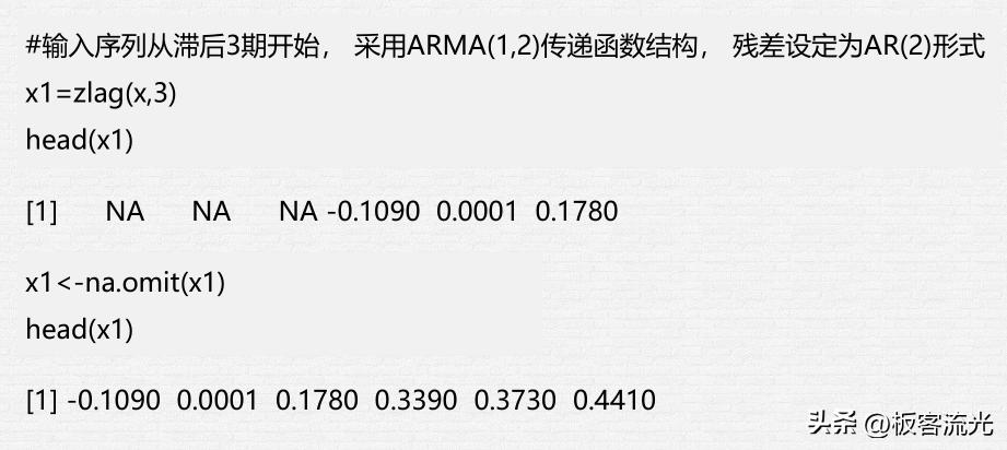 时间序列笔记：第七章多元时间序列分析
