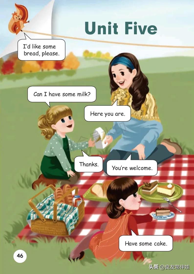 三年级上册英语电子课本,译林版三年级上册英语电子课本pdf