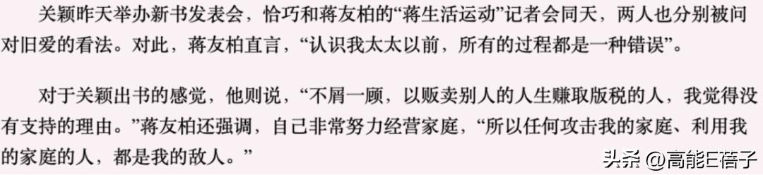 台湾名媛的乡村爱情故事,台湾名媛爱情故事