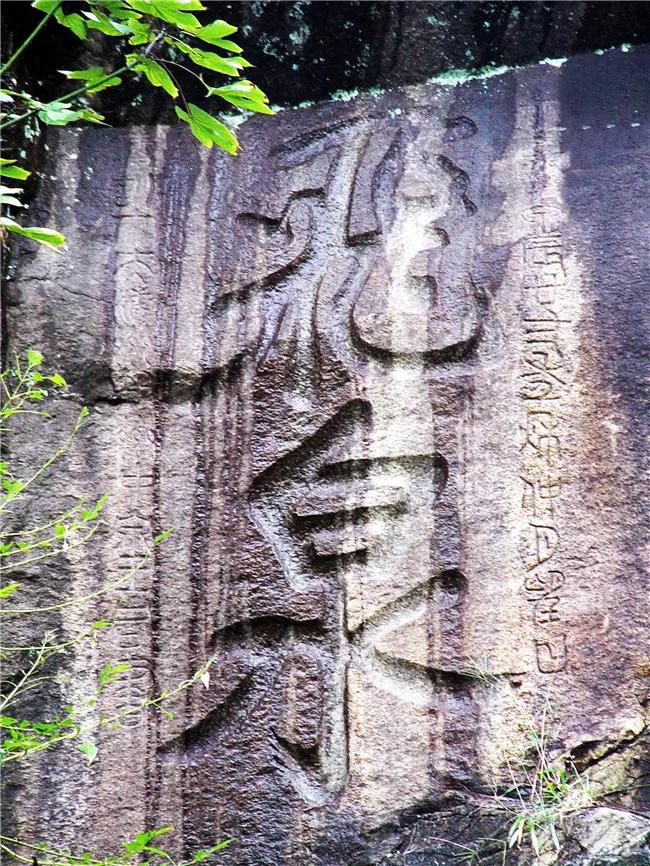 连云港古石刻简介,连云港汉代摩崖石刻