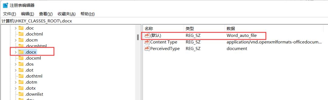 office办公软件安装后怎么激活,office安装后不能正常使用