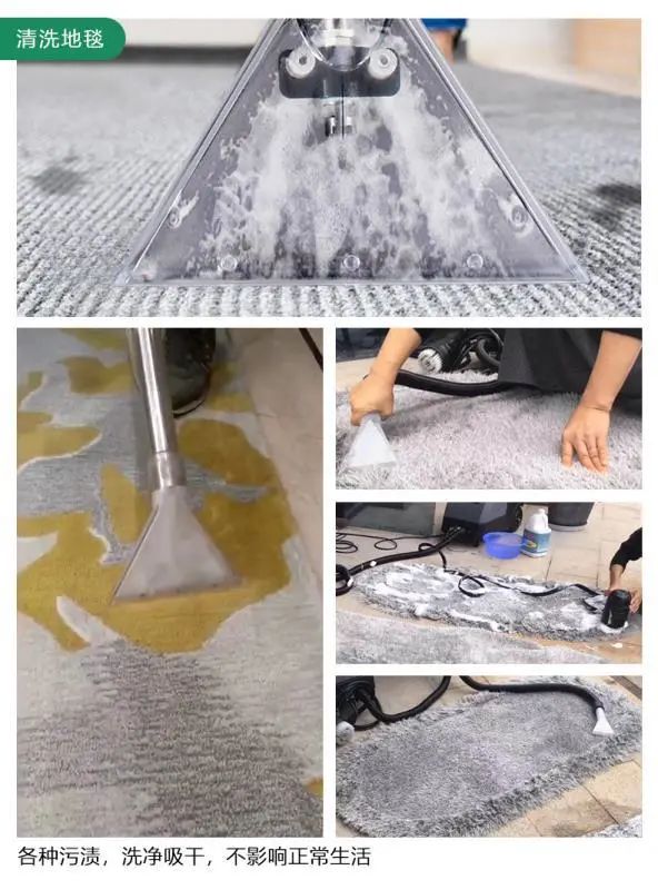 洁家邦清洗一体机,洁家邦家电清洗洗衣机