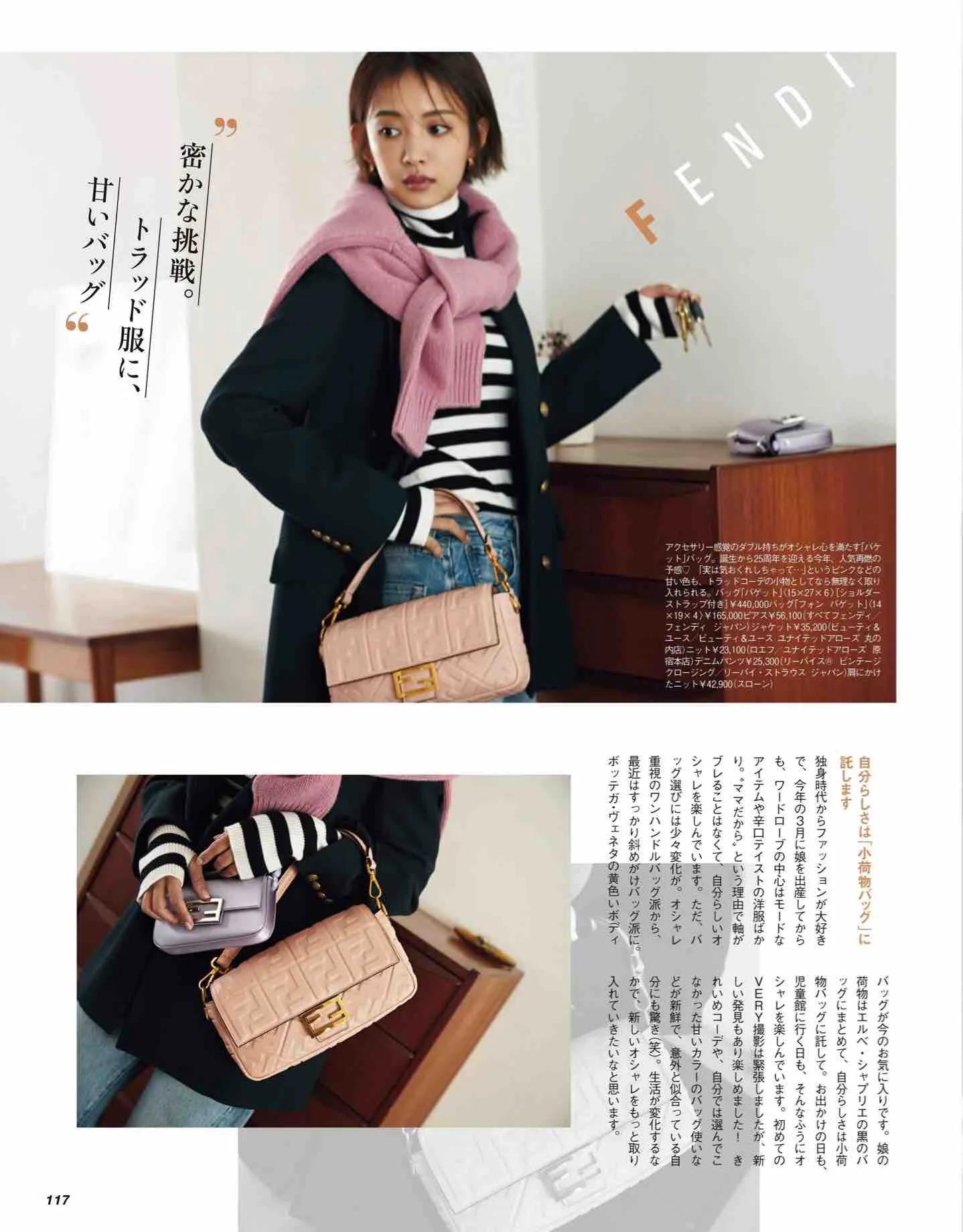 怎么看日本时尚杂志,日本时尚杂志大全