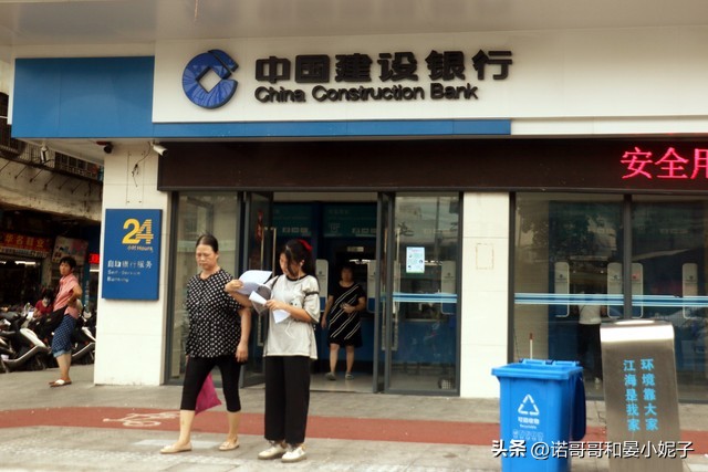 最新的建设银行大额存单利率,存建设银行大额存单一年多少利息