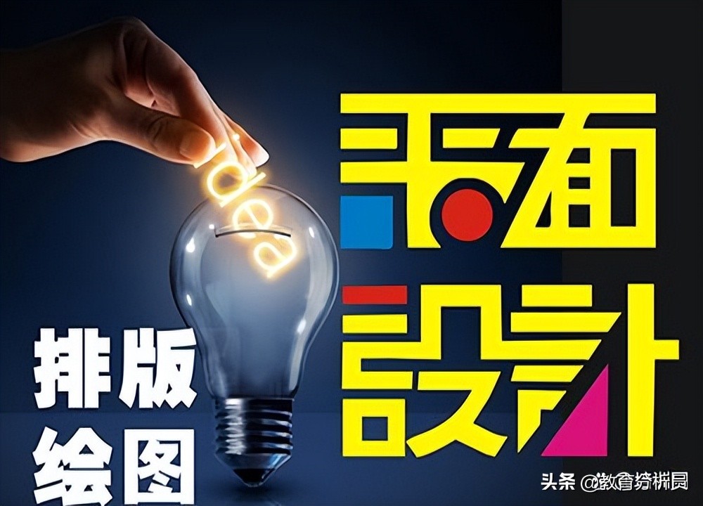 西安平面设计培训班推荐,西安平面设计培训机构哪家好