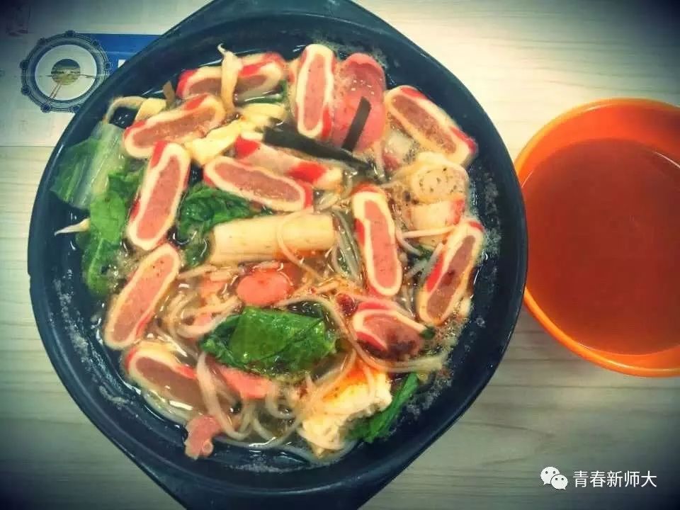 新疆师范大学最新排名,新疆师范大学