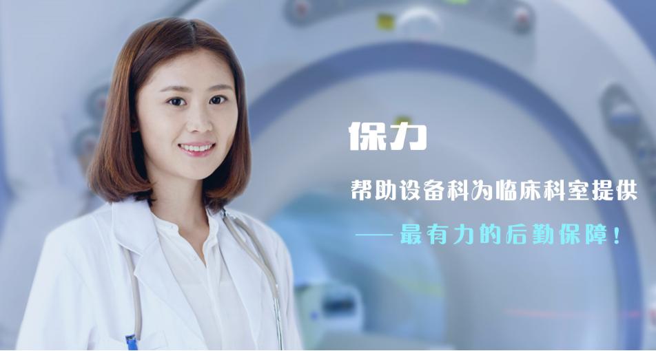 青岛滨海学院附属医院设备,青岛滨海学院附属医院领先技术