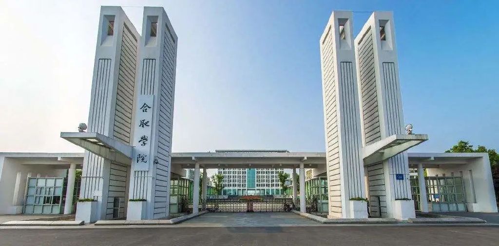 安徽学前教育专升本院校有哪些,2021安徽学前教育专升本分文理吗