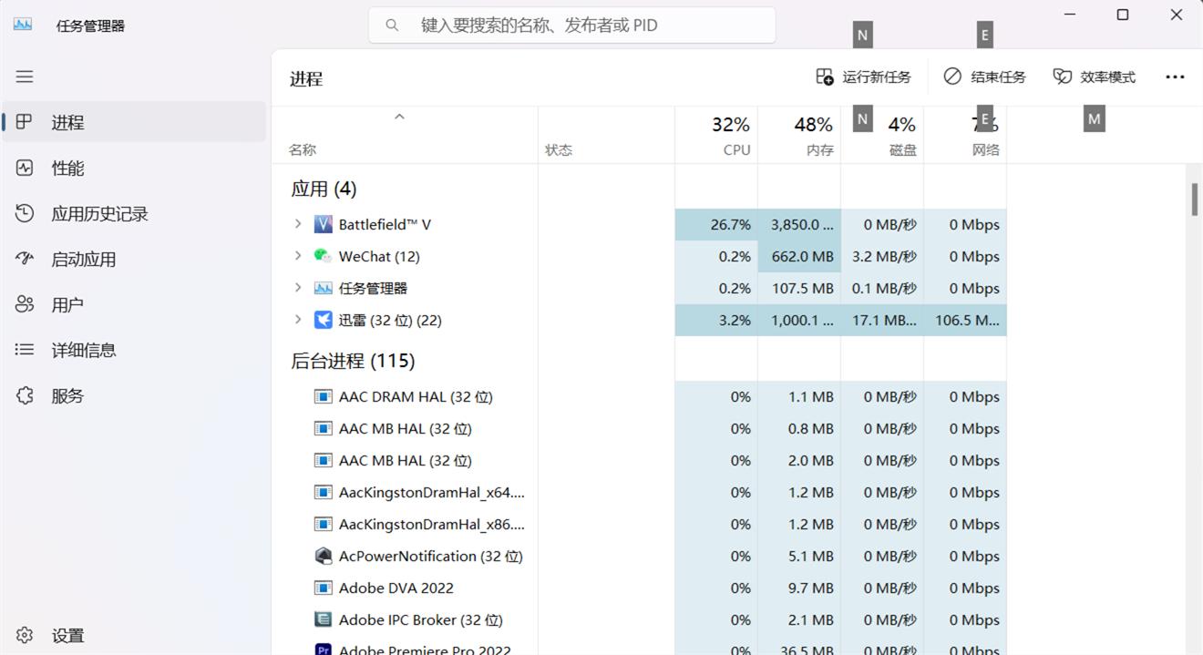 阿斯加特黑橙内存,阿斯加特弗雷内存值不值得买