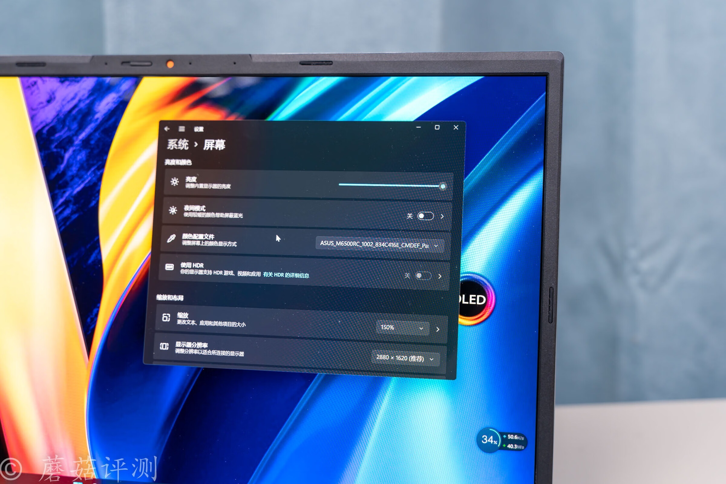 华硕无畏pro15锐龙版和灵耀pro14,轻薄本华硕无畏pro15游戏测评