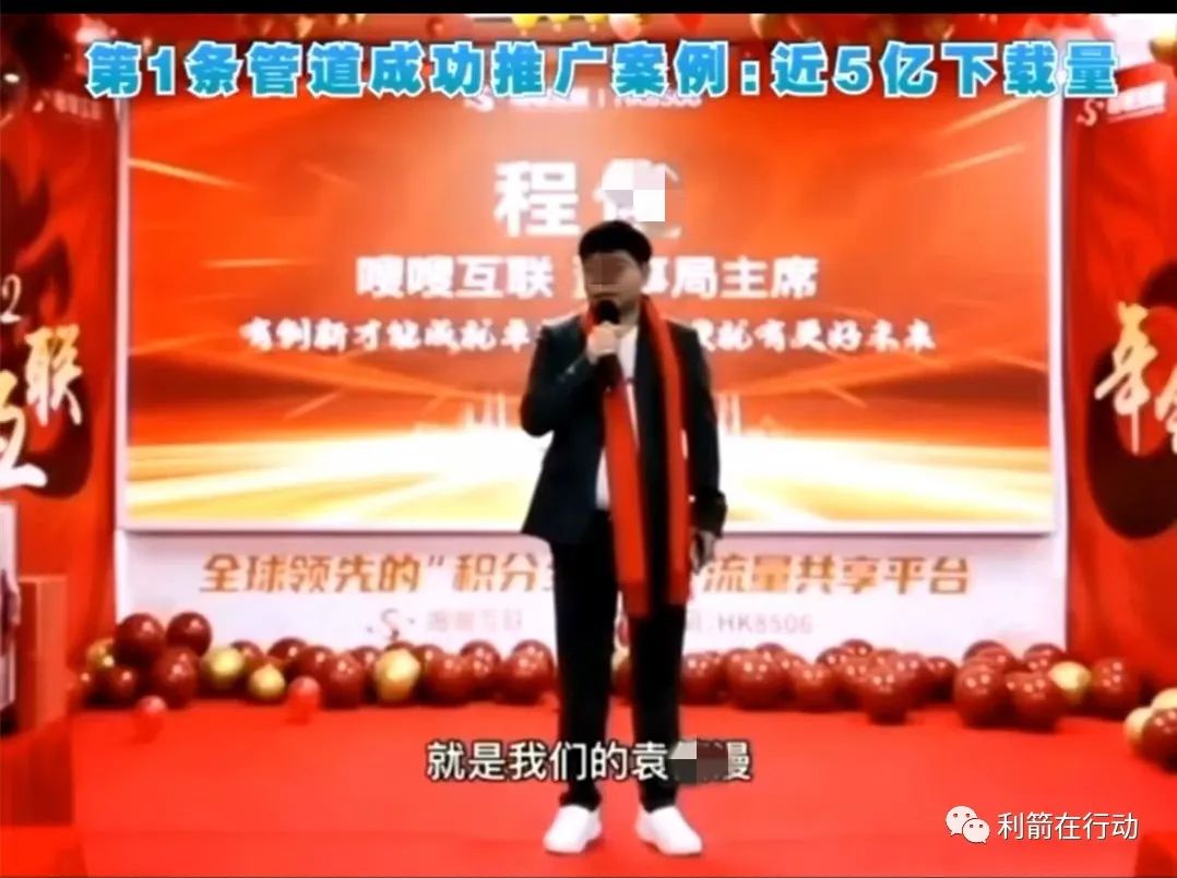 “绿韵嗖嗖”、“嗖宝宝”（星宝宝）互撕，两个平台都涉嫌传销