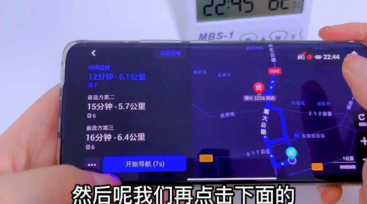 手机上如何操作才能使用北斗导航,手机如何使用北斗导航