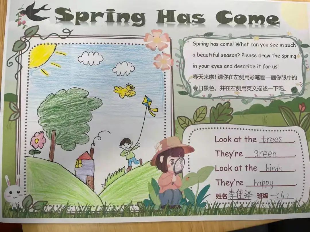 你好，我的学校！——民主路小学英语学科“我爱我校”主题课程