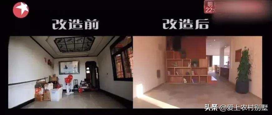 梦想改造家悬崖上的家,梦想改造家封神之作原视频