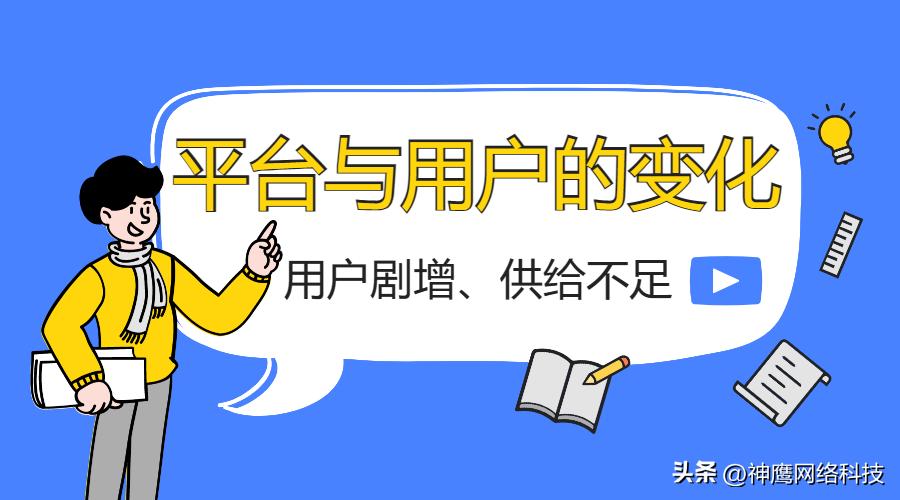 电商知识类直播怎么做视频,视频号怎么做电商直播卖货赚钱