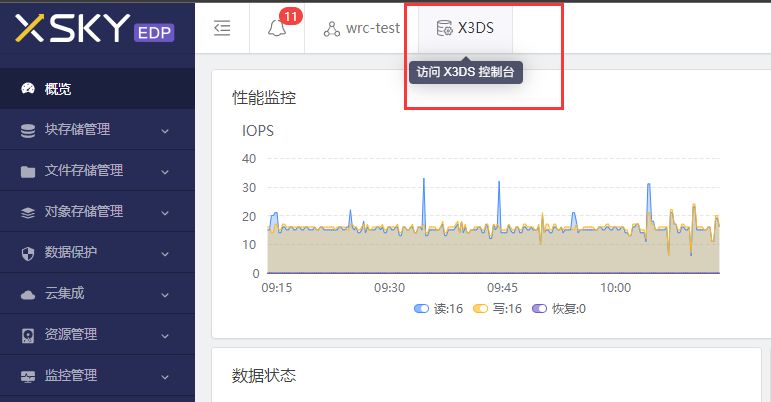 X3DSV4.0正式发布性能、功能、易用性和安全性大幅提升