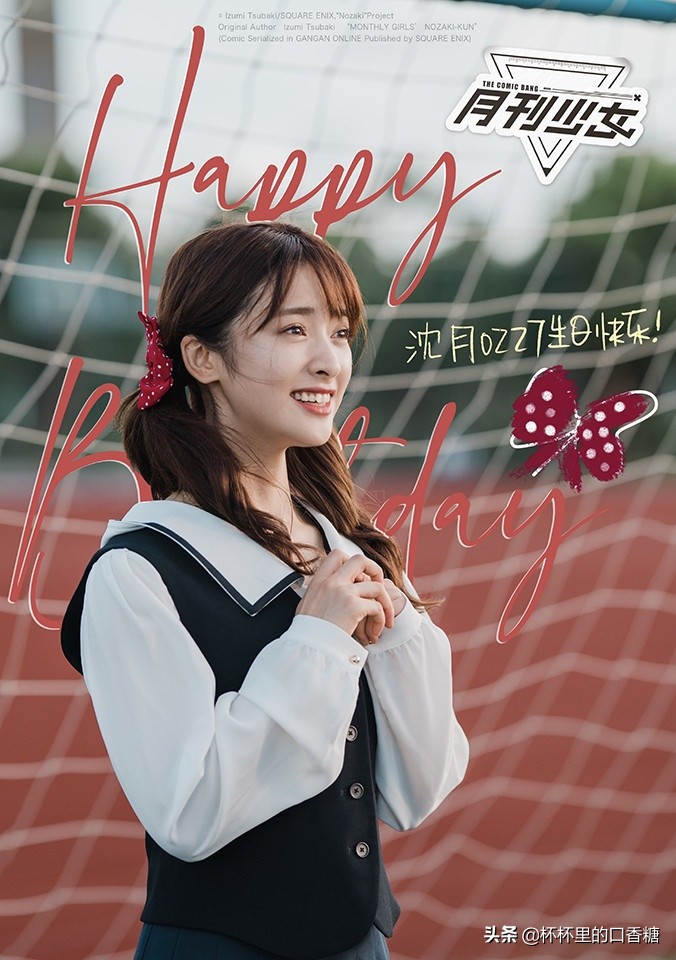 95后女星微博超话流量TOP9！宋祖儿第六、杨超越第三