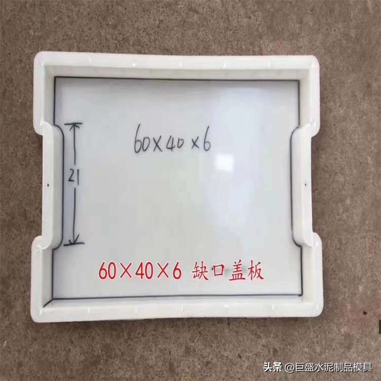 电缆沟水泥盖板模具源头厂家,电缆沟盖板塑料模具图片大全