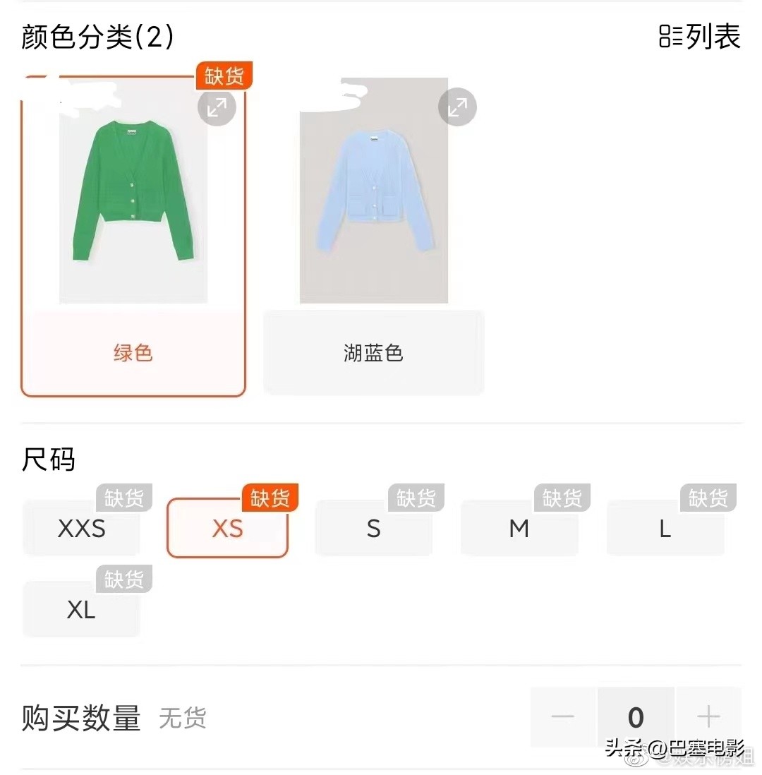 兔年春晚撒贝宁节目,春晚撒贝宁高跟鞋