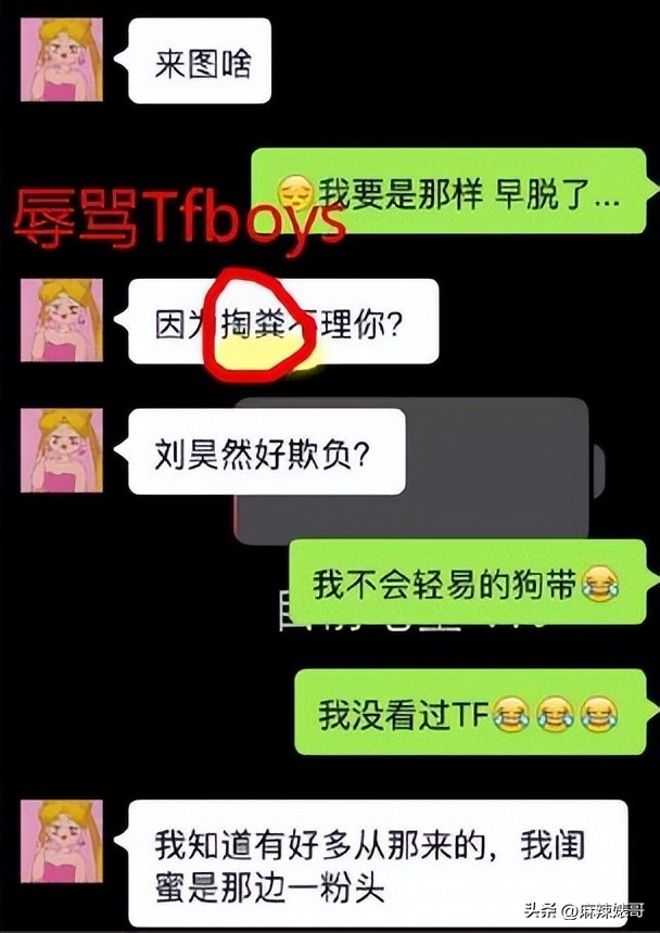 鍏摜楦泲椋庢尝,鍏充簬鍏叚鍏殑浜嬩欢