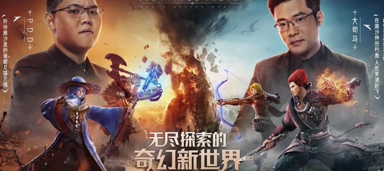 黑色沙漠手游国服最新信息,国服黑色沙漠手游0氪攻略