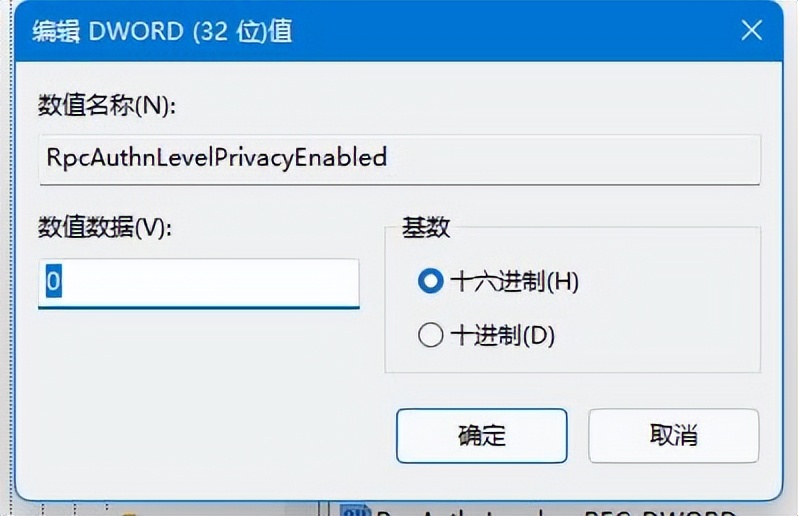 共享打印机报错0x0000011b怎么解决,win10共享打印机报错0x0000011b