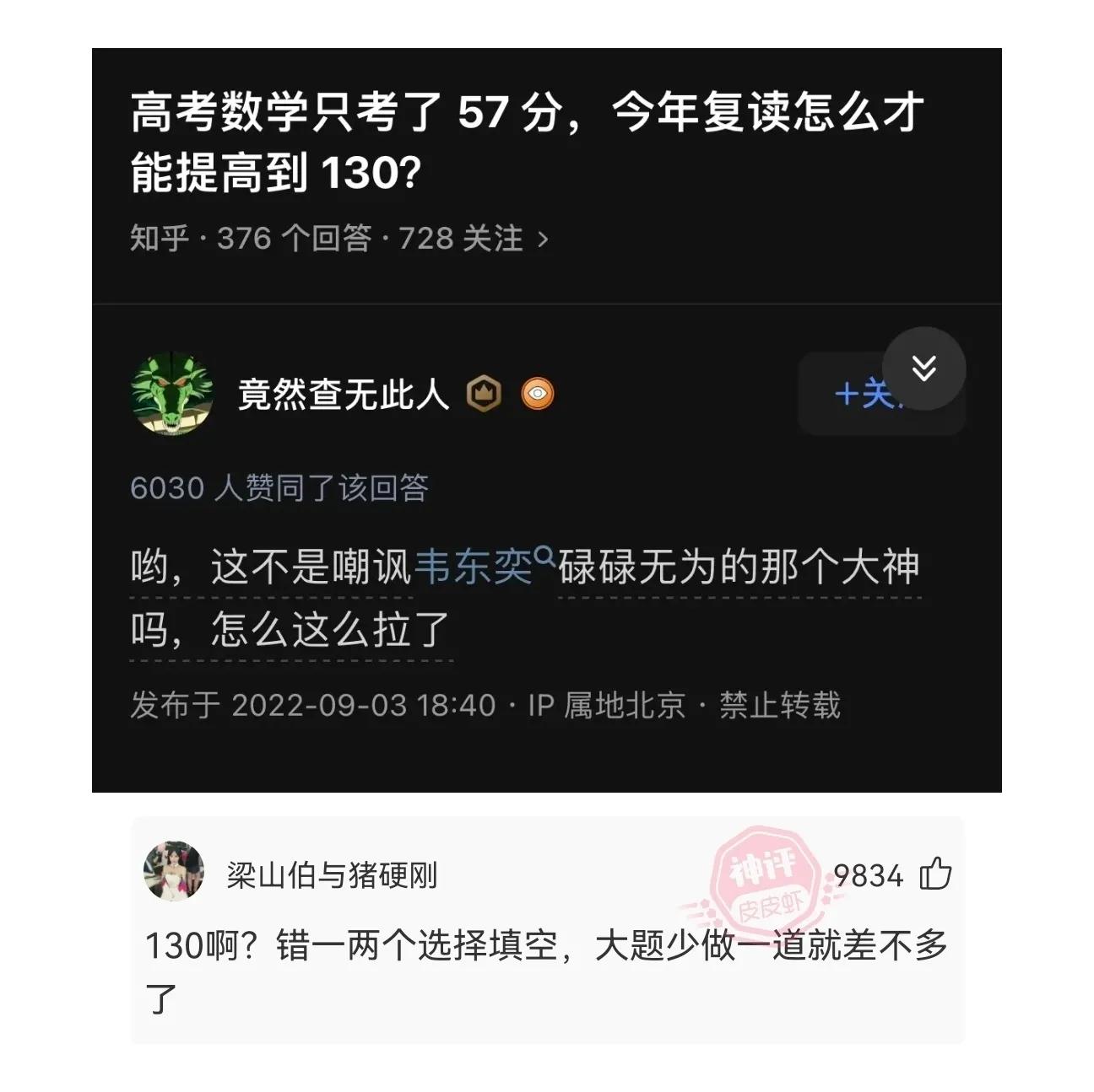 4个人的群什么名字好听最霸气,什么群名好听又霸气适合女性