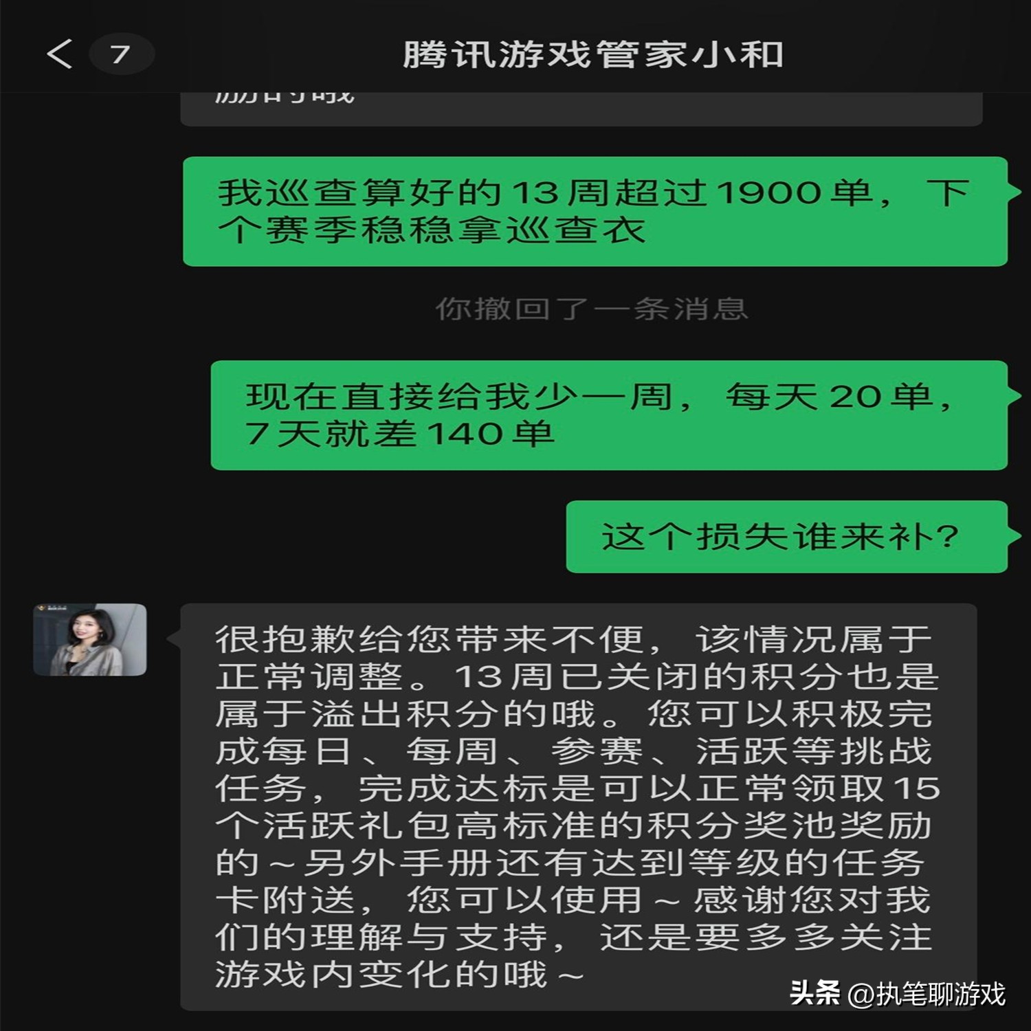 吃鸡光子更改游戏机制,吃鸡光子还会更新暗夜危机模式吗
