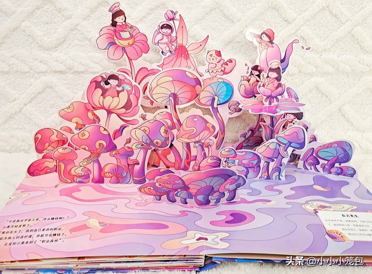 春节绘本推荐美篇,春节绘本书推荐