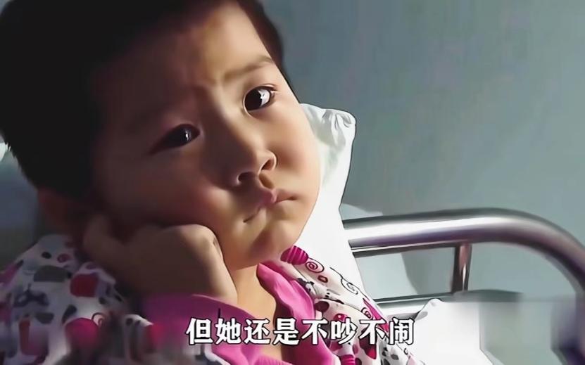 可怜的4岁小女孩意外生病离世了,4岁女童重症奇迹生还