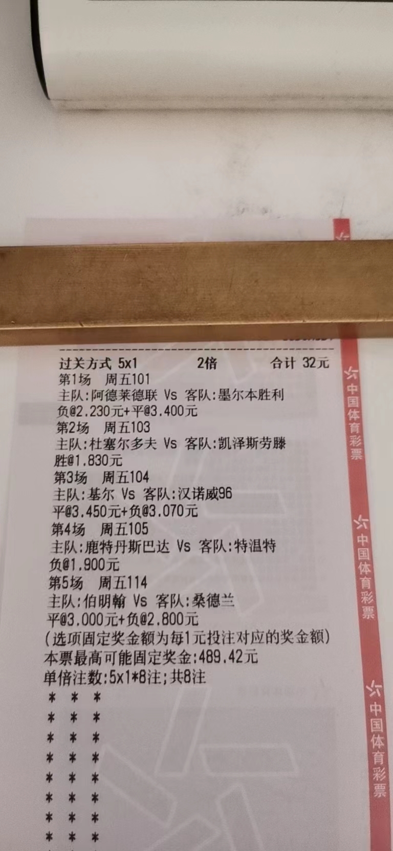 伯明翰桑德兰直播,伯明翰vs雷丁