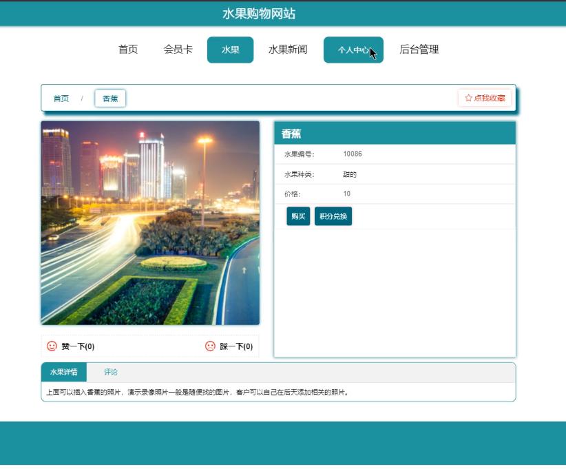 springboot购物商城系统,springboot图书商城
