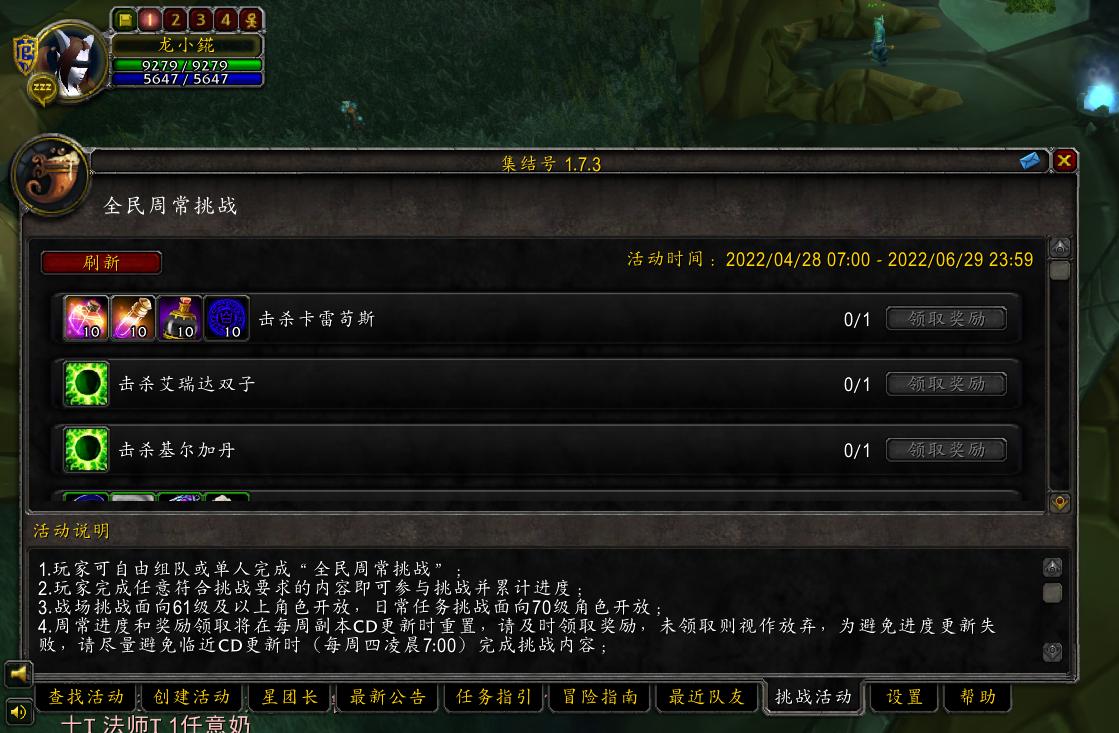 魔兽tbc附魔冲级攻略,魔兽tbc联盟1-60升级攻略