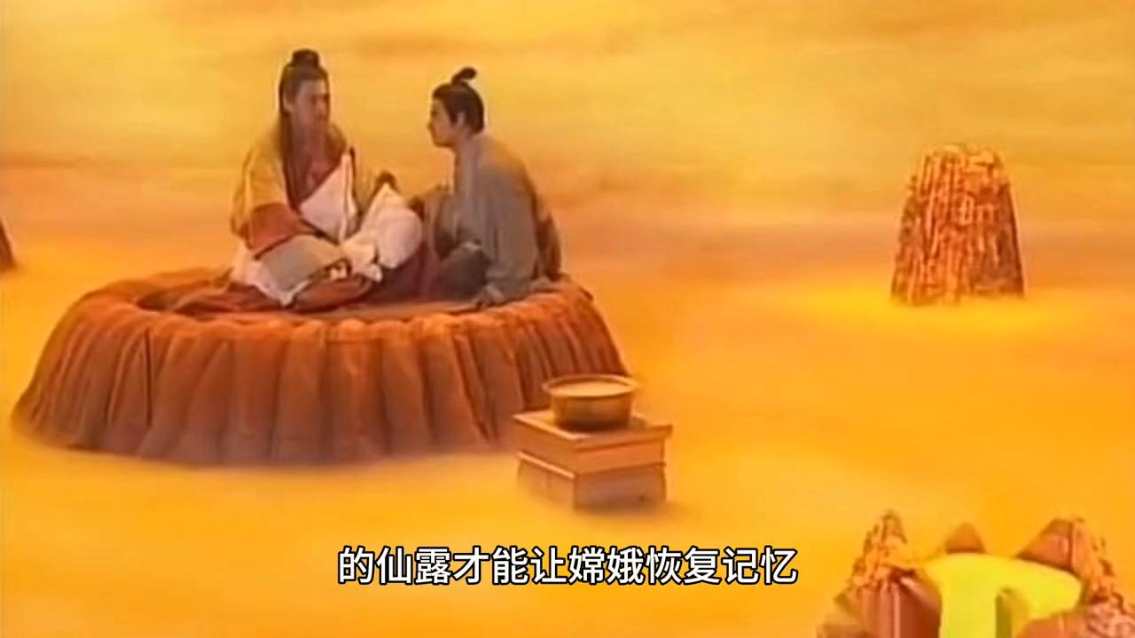 后羿射日知识问答,后羿知识教学视频