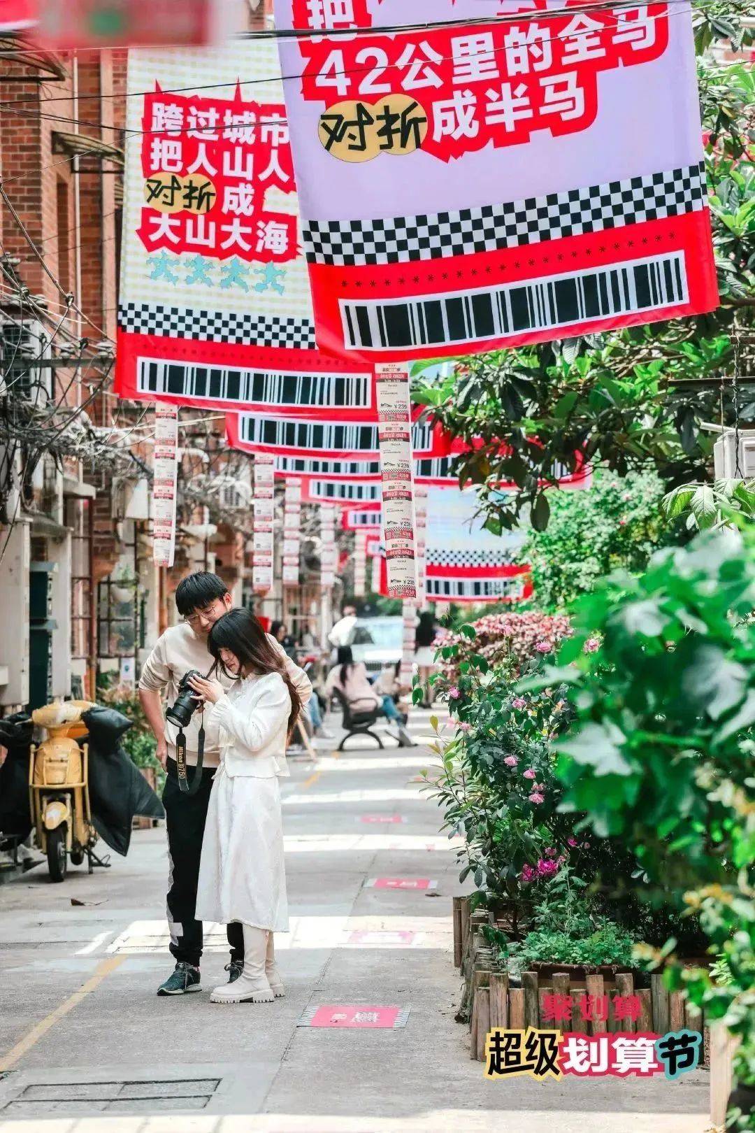 拿下年轻人，聚划算有了“新盘算”