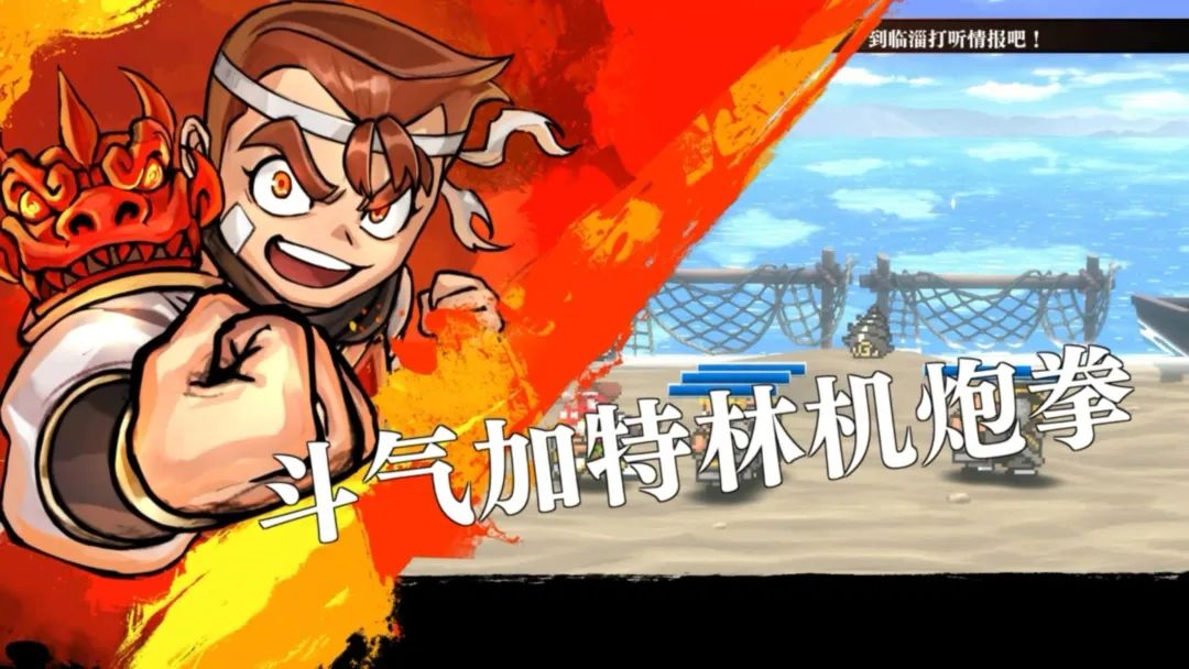 热血三国志全员集合解说,热血三国志发布预告