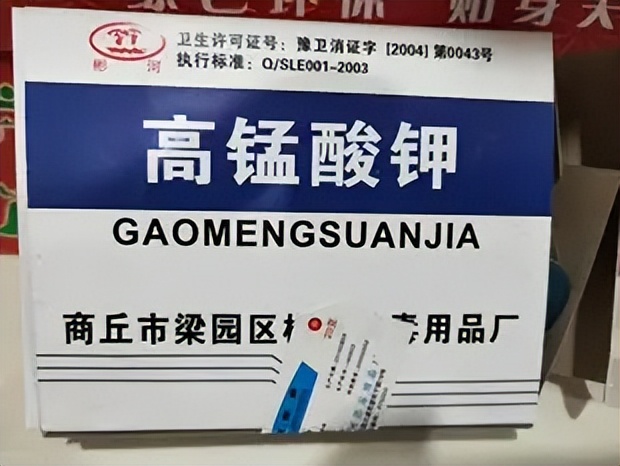 药店常卖的抗病毒感冒药有哪些,抗细菌感染的药品有哪些