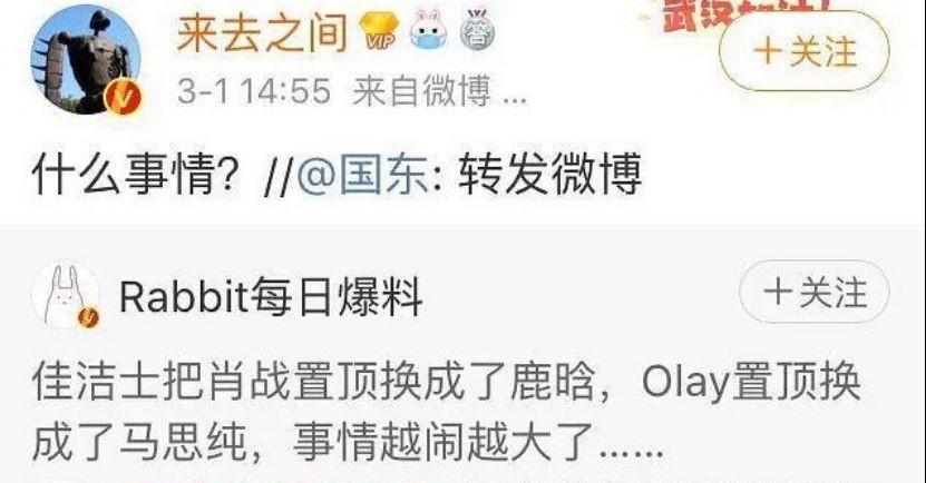 肖战用尽我的一切,肖战目前愿望