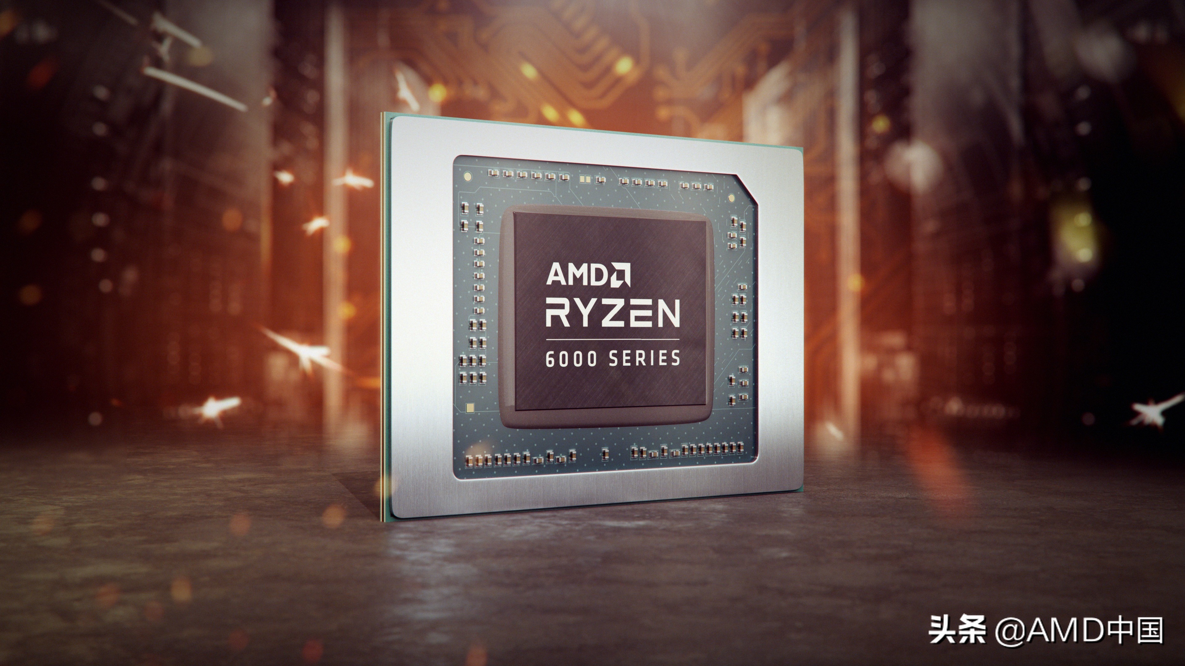 amdzen3锐龙处理器终极版曝光,amd推出全新ryzen94000处理器