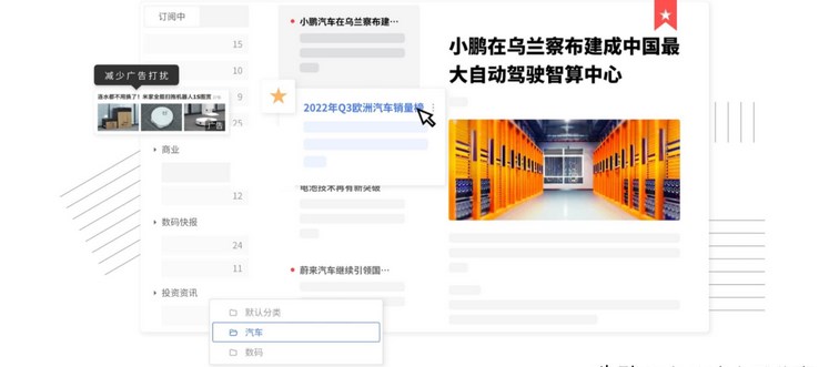 7款很实用的软件再来推荐一波,冷门效率神器有哪些好用