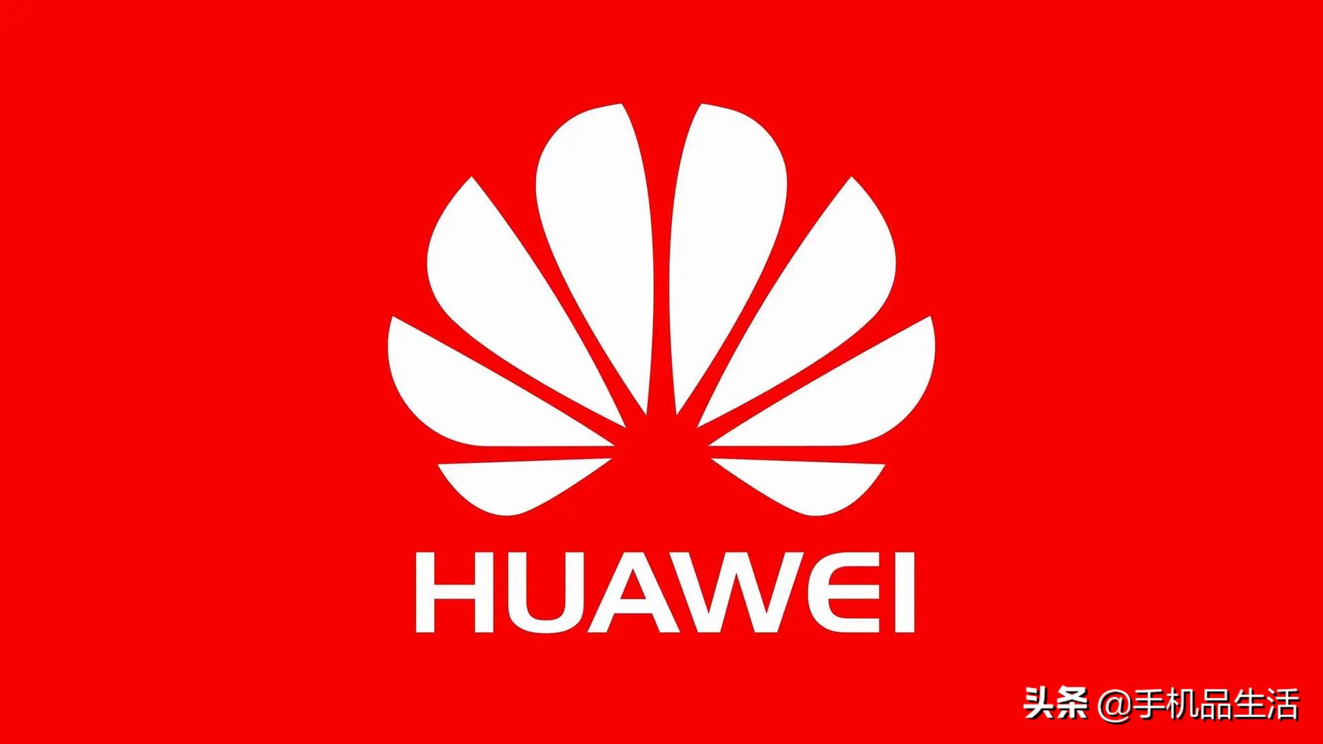 华为logo两代变化,华为logo版本发展史