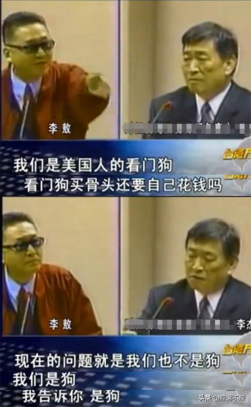 爱国大师李敖到底有多敢说,台湾名人李敖有话说