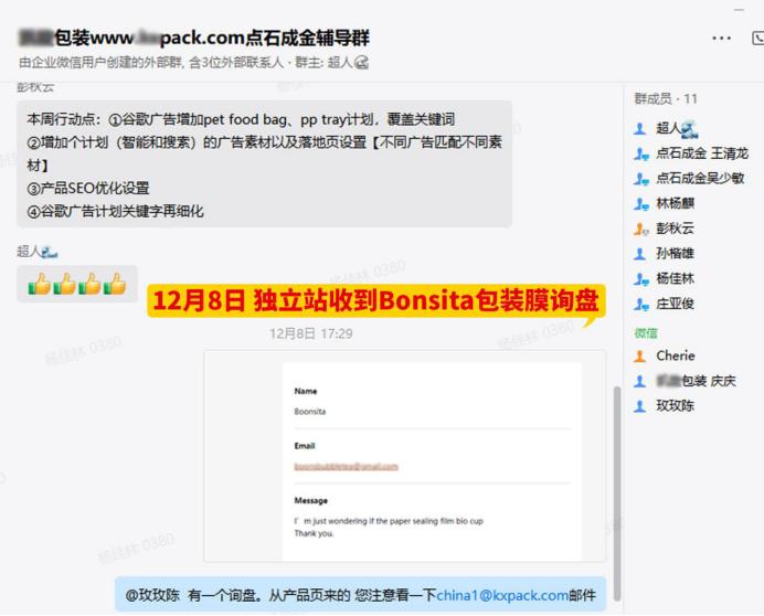 外贸独立站一个月多少个询盘,外贸独立站如何获取客户