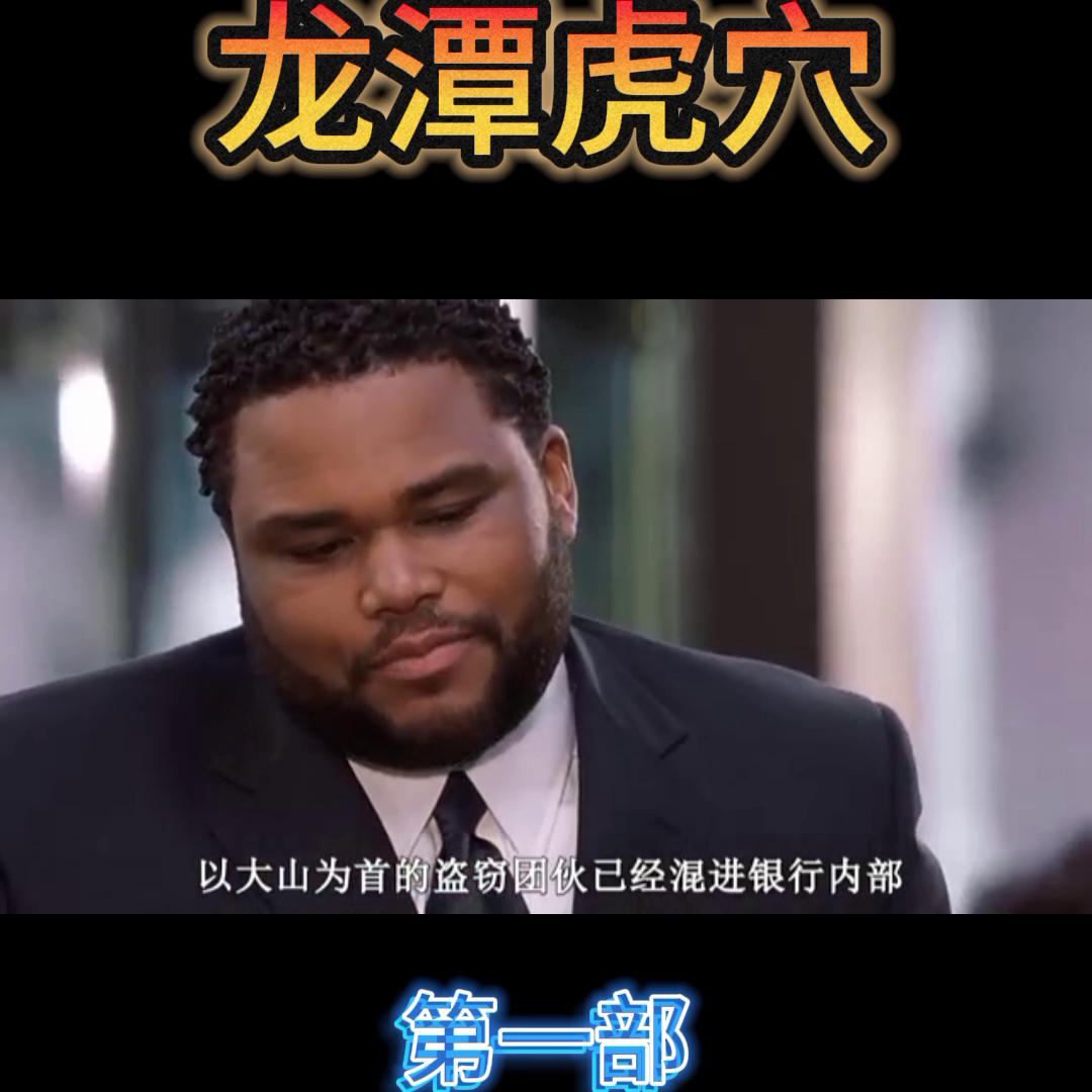 好剧推荐爆笑全场,精彩不间断精彩片段好剧推荐