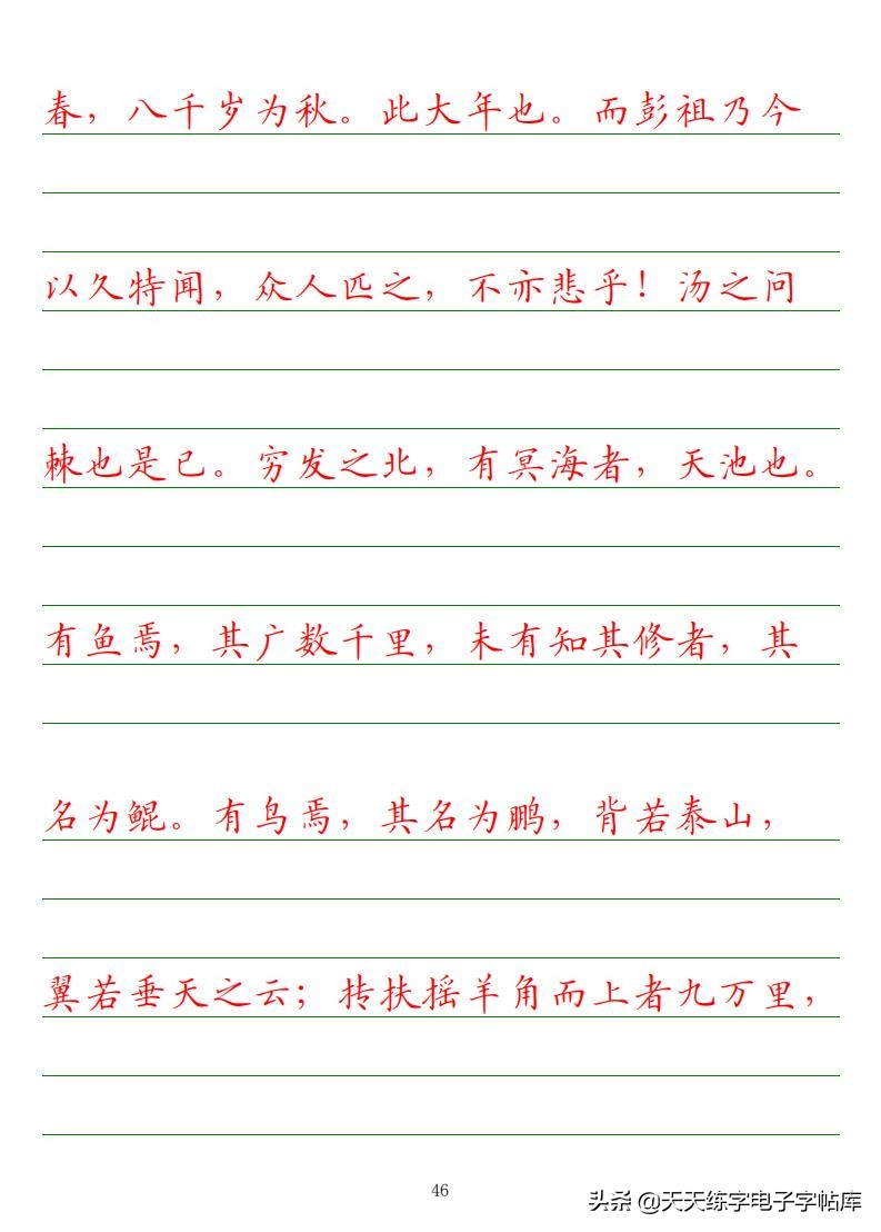 高考必背古诗文知识点梳理,高考语文必背古诗文填空题