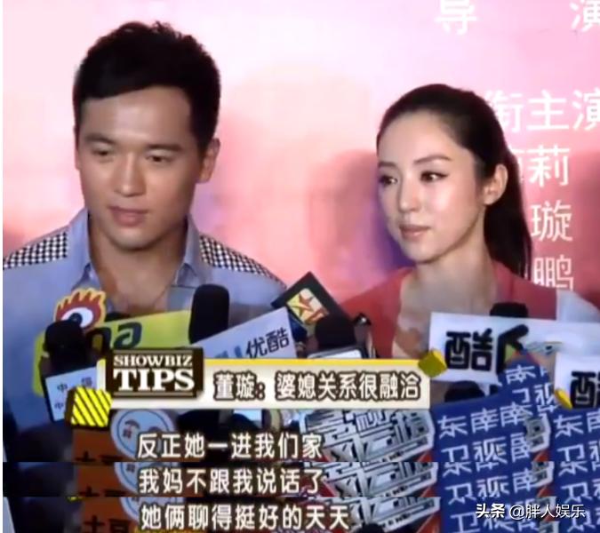 董璇和高云翔离婚了没有,董璇和高云翔离婚了没