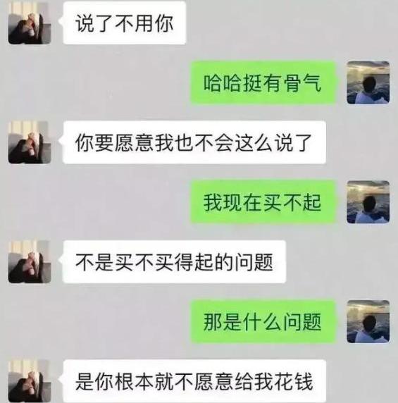 不是富家女却有“公主病”？高校男生吐槽“普信女”，说得太直接