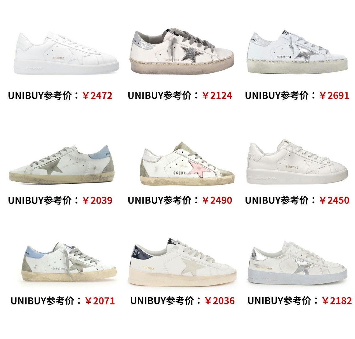 梅根和她的鞋子,梅根同款王妃鞋